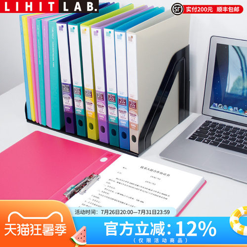 单强力夹LIHITLAB.喜利PP多彩