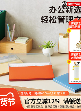 日本LIHIT LAB.喜利Mutual薄型顶开式文件盒办公用品收纳盒A4横式档案盒竖式资料盒