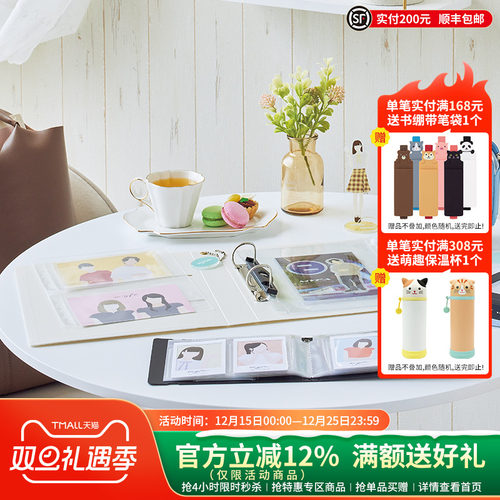 LIHITLAB.喜利四孔D型A4活页夹