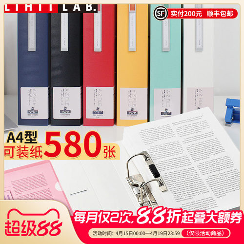 LIHITLAB.喜利2孔快劳夹打孔夹