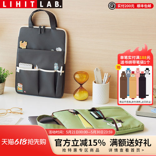 LIHITLAB.可爱猫咪便携数码包