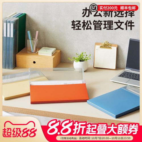 LIHITLAB.喜利薄型顶开式文件盒