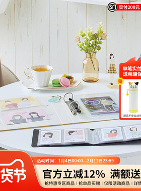 日本LIHIT LAB.喜利myfa四孔D型A4打孔活页夹2孔A5文件夹门票收据明星写真照片徽章杯垫贴纸透明活页袋收纳夹