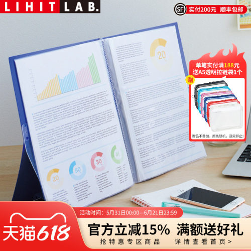 LIHITLAB.资料册自立式设计