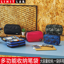 LAB.喜利多功能拉链笔袋纯色笔盒大容量文具盒学生文具袋 日本LIHIT