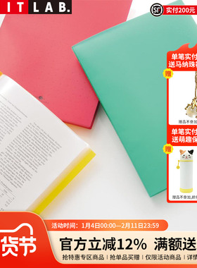 日本LIHIT LAB.喜利AQUA DROPS彩色资料册学生办公用插页资料夹A4