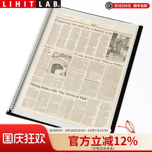 日本儿童画画商务办公整理资料册