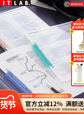 日本LIHITLAB.喜利2孔简易透明彩色A4办公文件夹双孔资料夹档案夹打孔夹