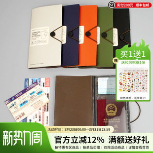 日本LIHIT FIT多功能便携证件夹证件包护照夹证件套 LAB.喜利SMART