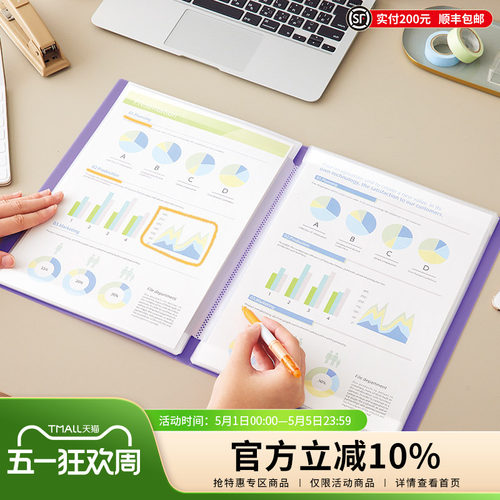 LIHITLAB.喜利可直接书写资料册