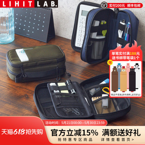 日本lihitlabaltna双层收纳袋