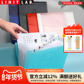 日本LIHIT LAB.喜利soeru风琴包A4文件袋多层文件夹小学生用插页试卷整理神器初中高中生分类试卷夹资料册