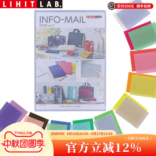 日本LIHITLAB.a4彩色学生单片夹