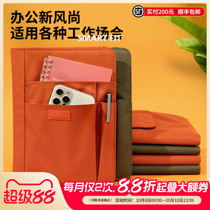 LIHITLAB.喜利多功能本册套书衣