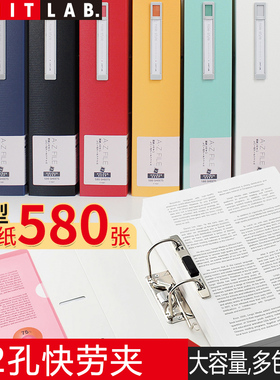 日本LIHIT LAB.喜利NOIE-STYLE快劳夹2孔文件夹打孔穿孔夹资料册A4双孔合同插页快劳活页资料试卷打洞夹
