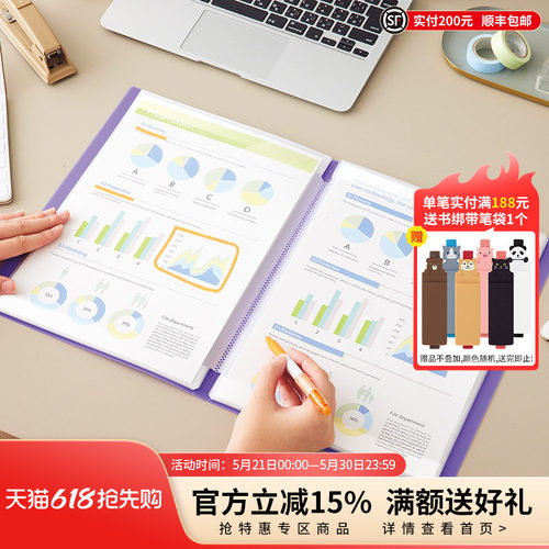 LIHITLAB.喜利可直接书写资料册