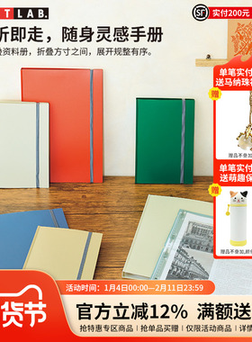 日本LIHITLAB.喜利Mutual对折活页资料册A4学生试卷文件夹透明插页式A3办公资料折叠文件收纳册孕检档案袋