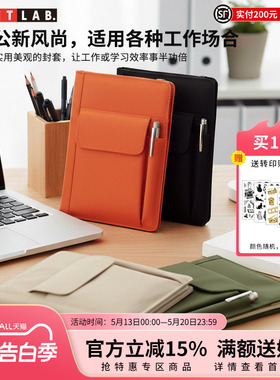 日本LIHIT LAB.喜利SMART FIT多功能本册套手帐本封皮书皮B6/A5/B5书衣杜邦面料防溅水活页笔记本封套保护套