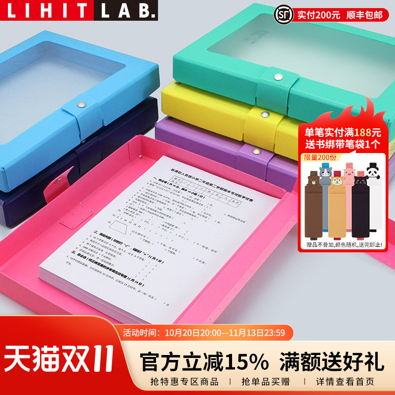 日本LIHIT LAB.喜利CUBE FIZZ文件资料档案盒A4/A5/A6文件盒透明视窗大容量学习办公收纳盒资料盒家庭证件盒