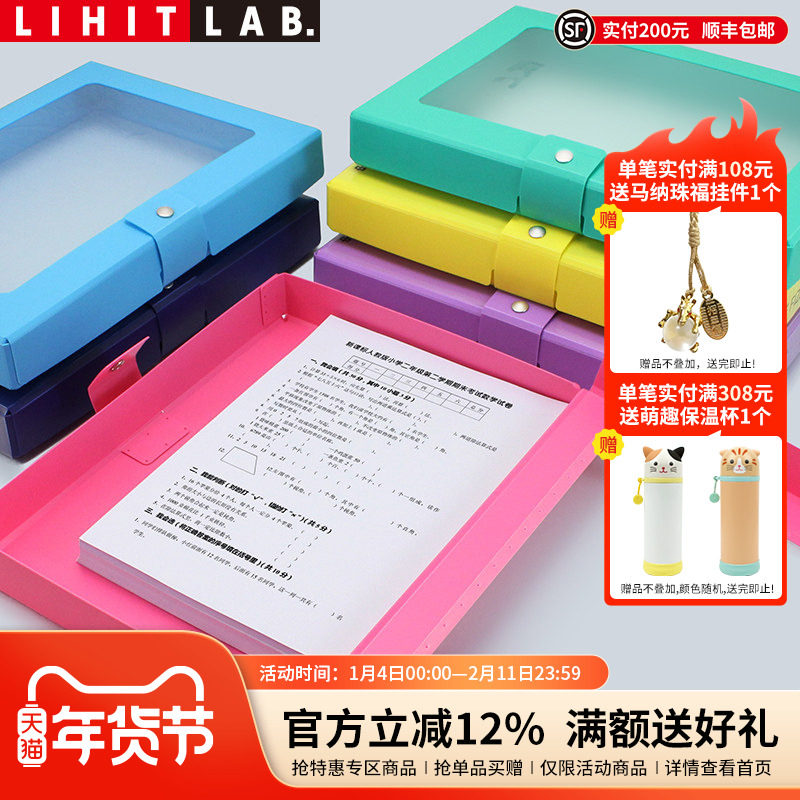 日本LIHIT LAB.喜利CUBE FIZZ文件资料档案盒A4/A5/A6文件盒透明视窗大容量学习办公收纳盒资料盒家庭证件盒