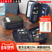 日本LIHIT LAB.喜利ALTNA双层杂物收纳袋数码 配件数据线U盘充电宝耳机便签本手包笔袋