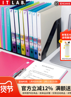 日本LIHIT LAB.喜利CUBE FIZZ单强力夹A4文件夹办公分类资料夹试卷夹整理夹办公用归类合同夹学生收纳单强夹