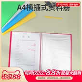 资料册试卷收纳袋A4文件夹资料夹可收纳A3透明插页学生办公文件收纳袋 DROPS横入式 日本LIHIT LAB.喜利AQUA