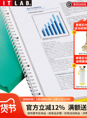 日本LIHIT LAB.喜利CUBE FIZZ活页线圈A4纯色资料册学生商务办公用透明插页资料夹
