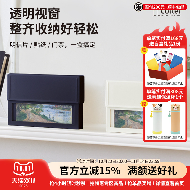 LIHITLAB.喜利A6透明视窗收纳盒