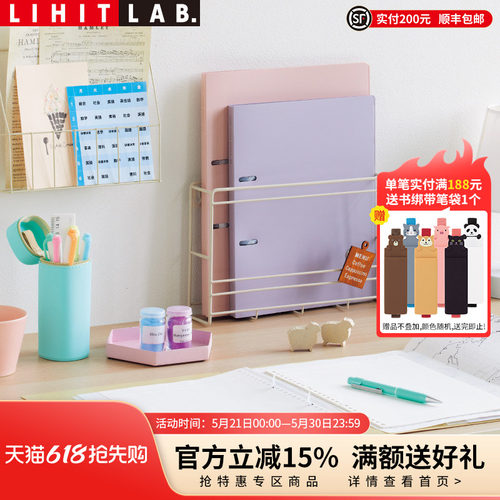 LIHITLAB.喜利活页2孔笔记本
