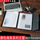 文件盒板夹单片夹文件套文件夹A4 档案盒便携式 LAB.喜利黑色商务系列办公用品插页资料册顶开式 日本LIHIT