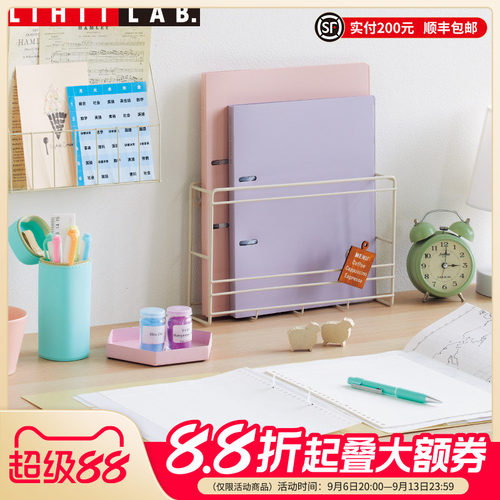 LIHITLAB.喜利活页2孔笔记本