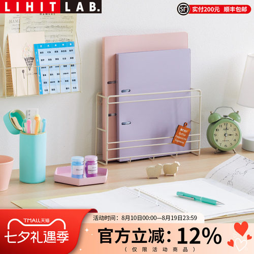 LIHITLAB.喜利活页2孔笔记本