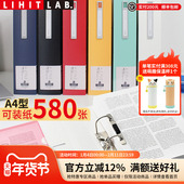 日本LIHIT LAB.喜利NOIE STYLE快劳夹2孔文件夹打孔穿孔夹资料册A4双孔合同插页快劳活页资料试卷打洞夹