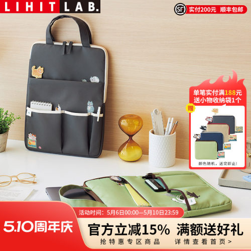 LIHITLAB.可爱猫咪便携数码包