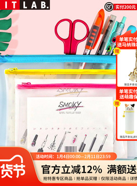 日本LIHIT LAB.喜利透明拉链收纳袋学生文件袋防水公文档案资料袋A4/B5/B6多色可选