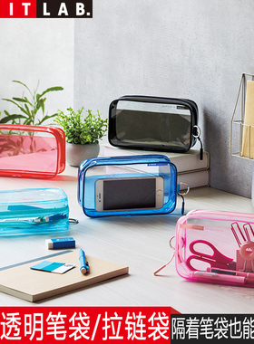 日本LIHIT LAB.喜利soeru透明笔袋大容量简约高颜值女孩男生文具盒铅笔袋A5/A4透明拉链袋文件袋试卷收纳袋