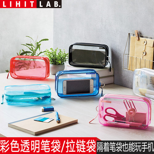 LIHITLAB.喜利PVC笔袋拉链袋