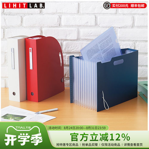 日本风琴式文件夹学生a4资料办公