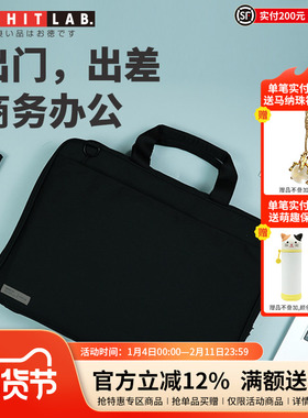 日本LIHIT LAB.喜利SMART FIT多功能商务公文包手提收纳袋大容量办公事务包挎包