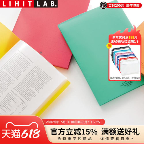 日本lab.aquadrops办公用资料册