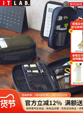 日本LIHIT LAB.喜利ALTNA双层杂物收纳袋数码配件数据线U盘充电宝耳机便签本手包笔袋