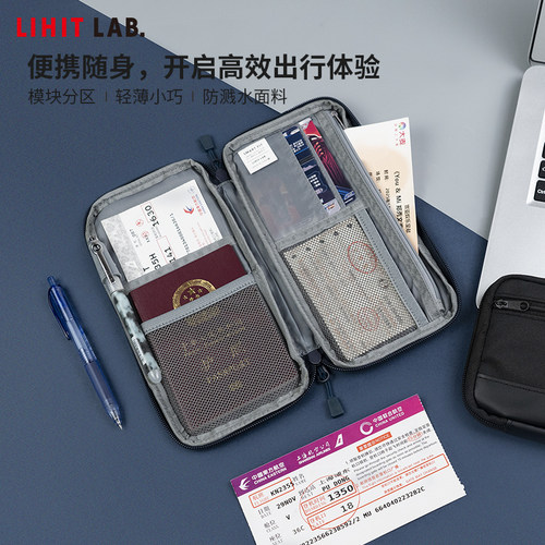 LIHITLAB.喜利便携证件手包