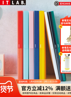 日本LIHIT LAB.喜利A4资料册文件夹透明插页学生试卷收纳袋小学生乐谱夹A3绘画本放奖状A2画册美术作品收纳册