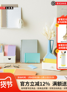 日本LIHIT LAB.喜利彩色透明30页活页线圈本纯色简约大方学生商务办公记事本笔记本memo/A6/A5/B5