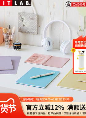 日本LIHIT LAB.喜利30页定页软线圈笔记本不铬手记事本纯色简约大方学生练习本商务办公线圈本memo/A6/A5/B5