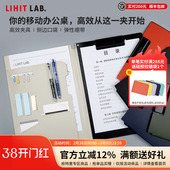 日本LIHIT FIT多功能A4商务办公板夹写字板垫板资料夹 LAB.喜利SMART