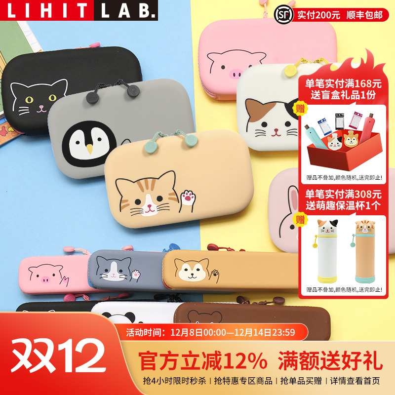 日本可爱卡通硅胶拉链笔袋收纳袋