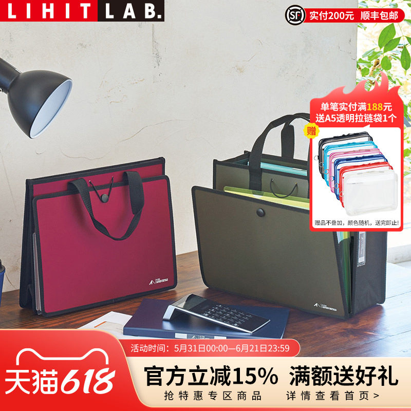日本LIHIT LAB.喜利ALTNA多功能PP杂物资料整理收纳袋文件框手提包事务包办公用品公文包