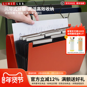 日本LIHIT LAB.喜利SMART FIT商务办公便携风琴包大容量资料收纳袋A4多层风琴夹文件夹袋学生插页分类试卷包